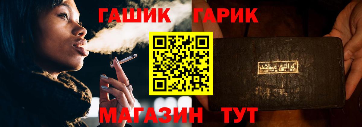 ГАШ индика сатива  Гашиш хэш  Кашира  Гашиш  Вход с VPN 