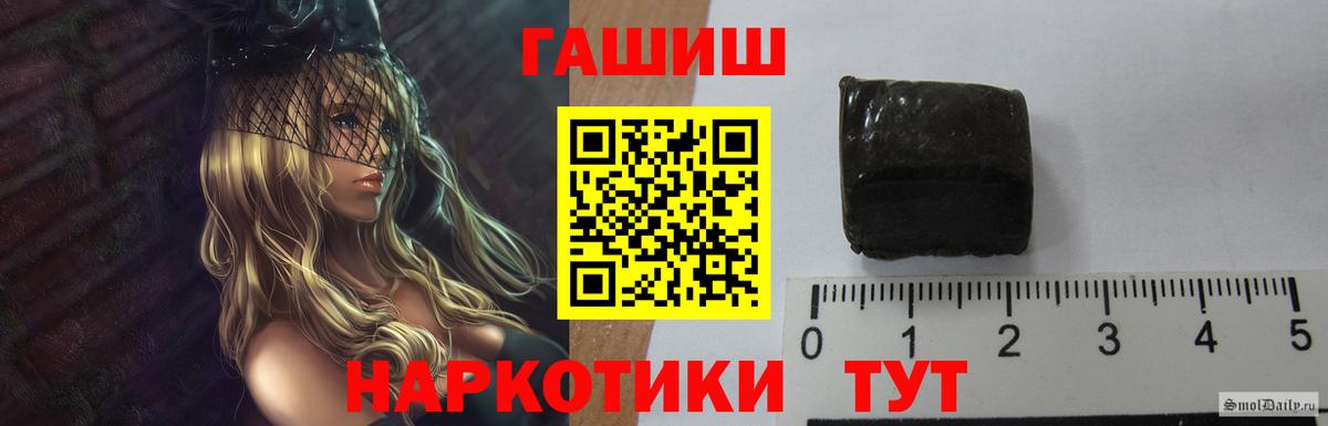 ГАШИШ 40% ТГК Кашира