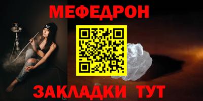прущие крисы Кимры