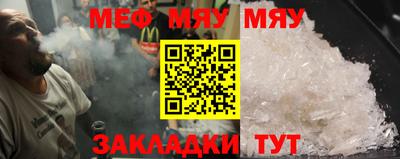 метамфетамин Кингисепп