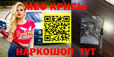 прущие крисы Кимры