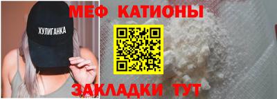 метамфетамин Кингисепп