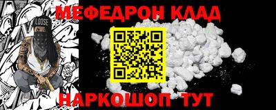 метамфетамин Кингисепп