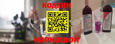 прущие крисы Кимры