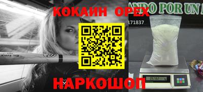 твердый Кинель
