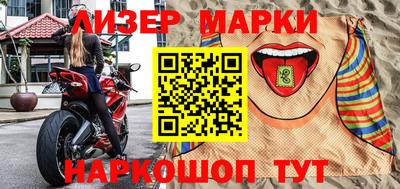 метамфетамин Кингисепп