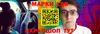 метамфетамин Кингисепп