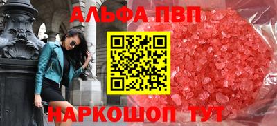 метамфетамин Кингисепп