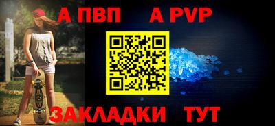 метамфетамин Кингисепп