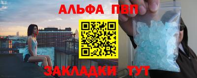 метамфетамин Кингисепп