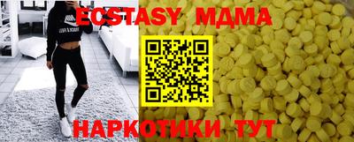 прущие крисы Кимры