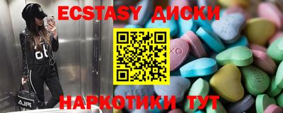 метамфетамин Кингисепп