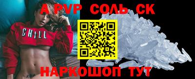 метамфетамин Кингисепп