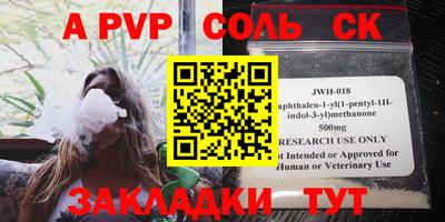 твердый Кинель