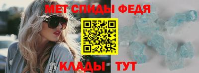метамфетамин Кингисепп