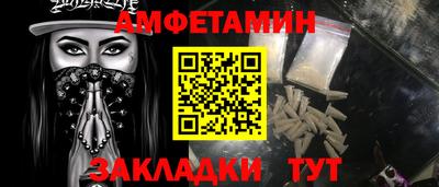 метамфетамин Кингисепп