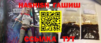 метамфетамин Кингисепп