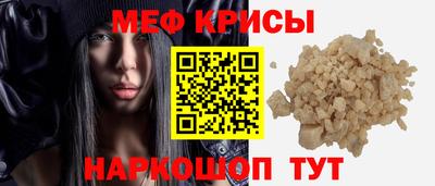 прущие крисы Кимры