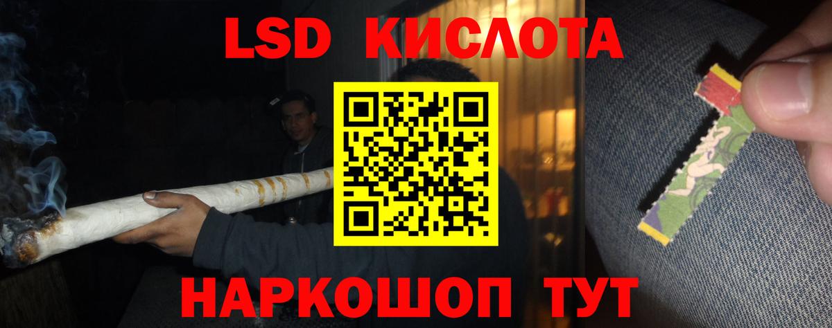 Лсд 25 экстази ecstasy  Лсд 25 экстази кислота  Лсд 25 экстази  Кашира  Вход с VPN 