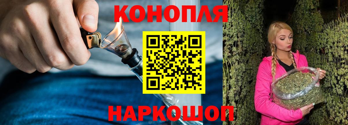 Конопля VHQ Кашира